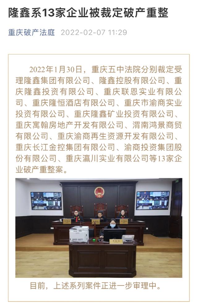 坠落的重庆富豪：占据越南摩托半壁江山，身家百亿却被15亿压垮
