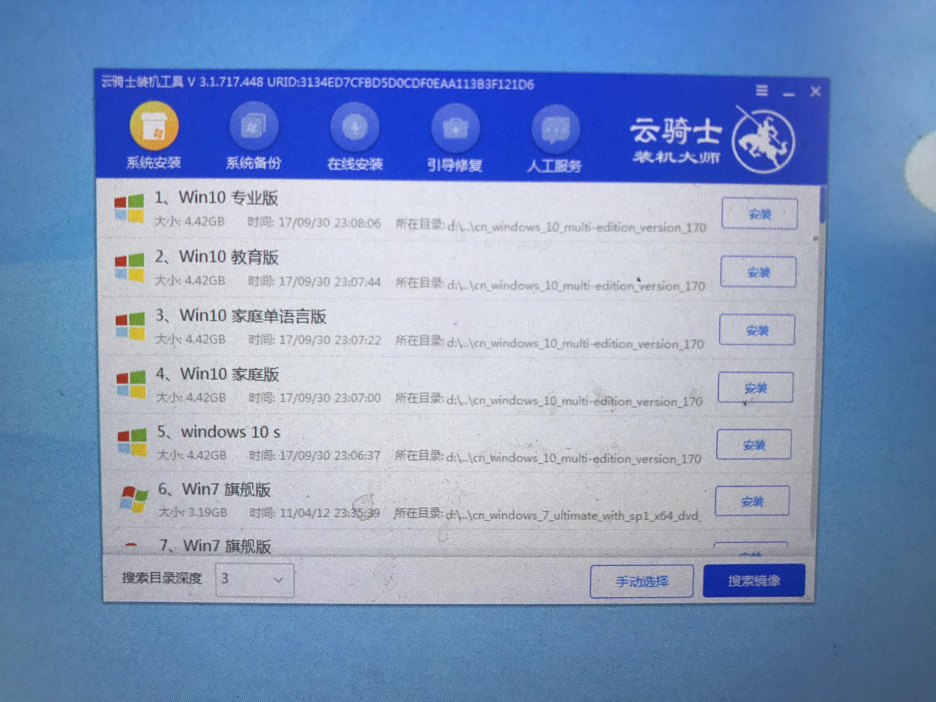 重装windows系统怎么设置,预装windows重装后怎样激活