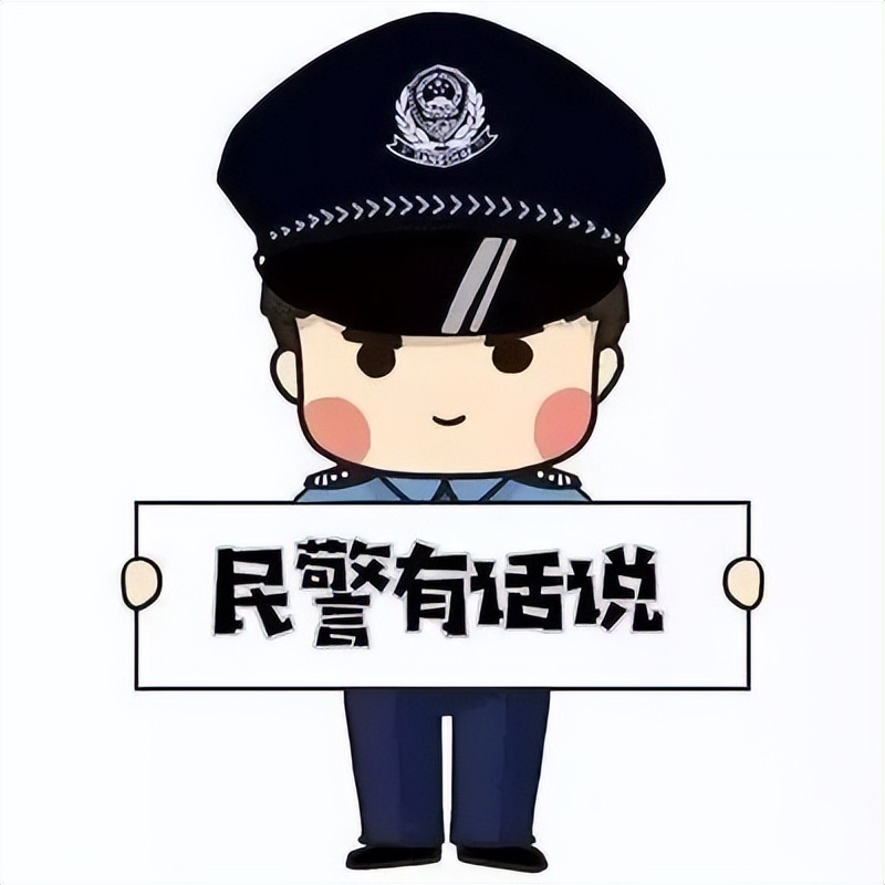 周至公安：破灭的网络投资致富梦