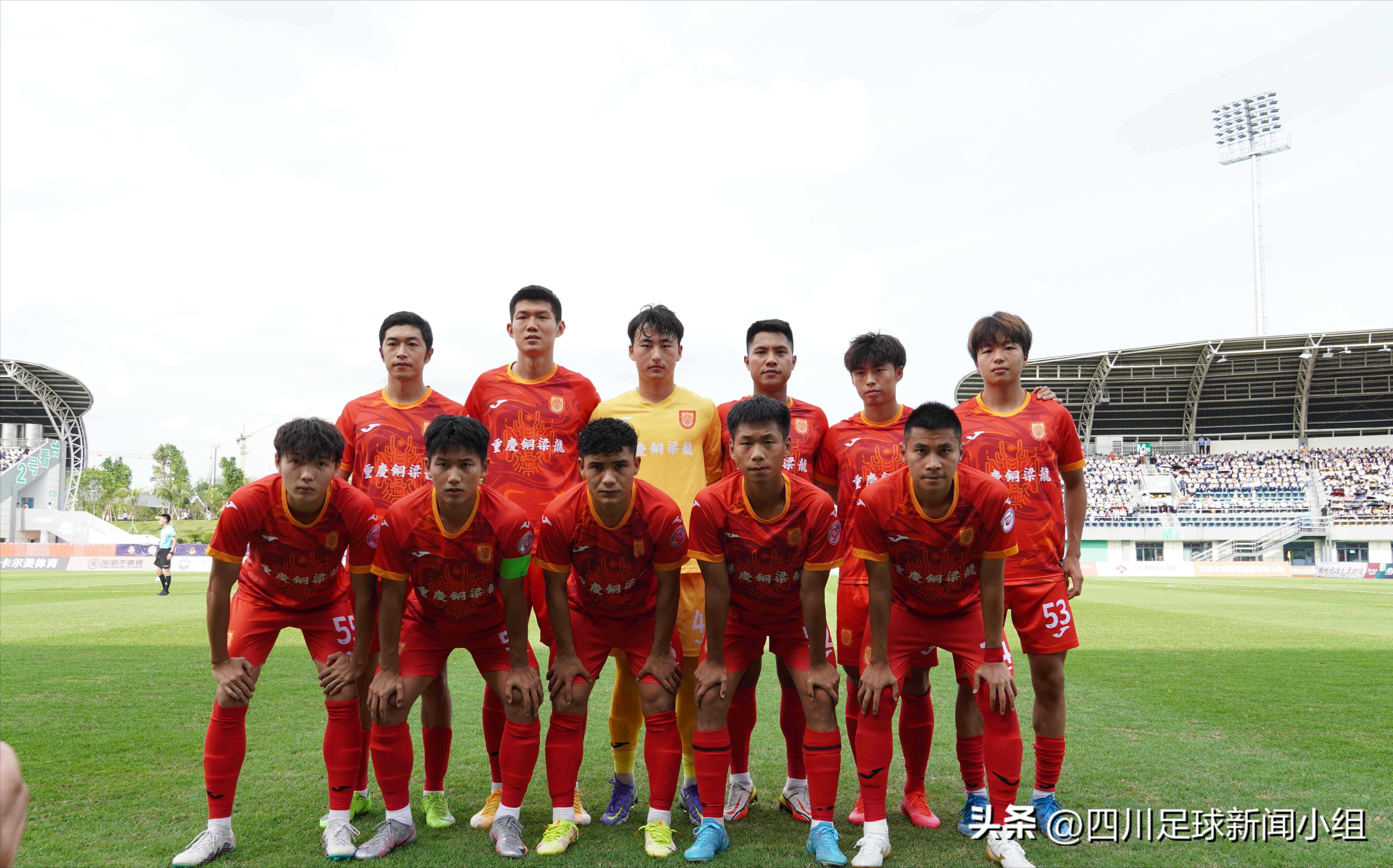 成渝又相逢！铜梁龙足协杯对阵全华班蓉城，徐正源战意几何