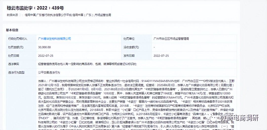 聚美咖的抗衰产品怎么样,聚美咖抗衰优选品牌