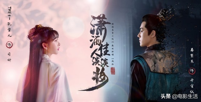 潇洒佳人淡淡妆最新剧情预告,《潇洒佳人淡淡妆》大结局