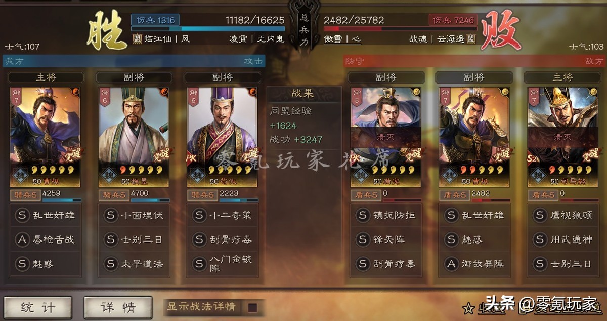 三国志战略版s3贾诩传承战法,三国志战略版驱散好用不