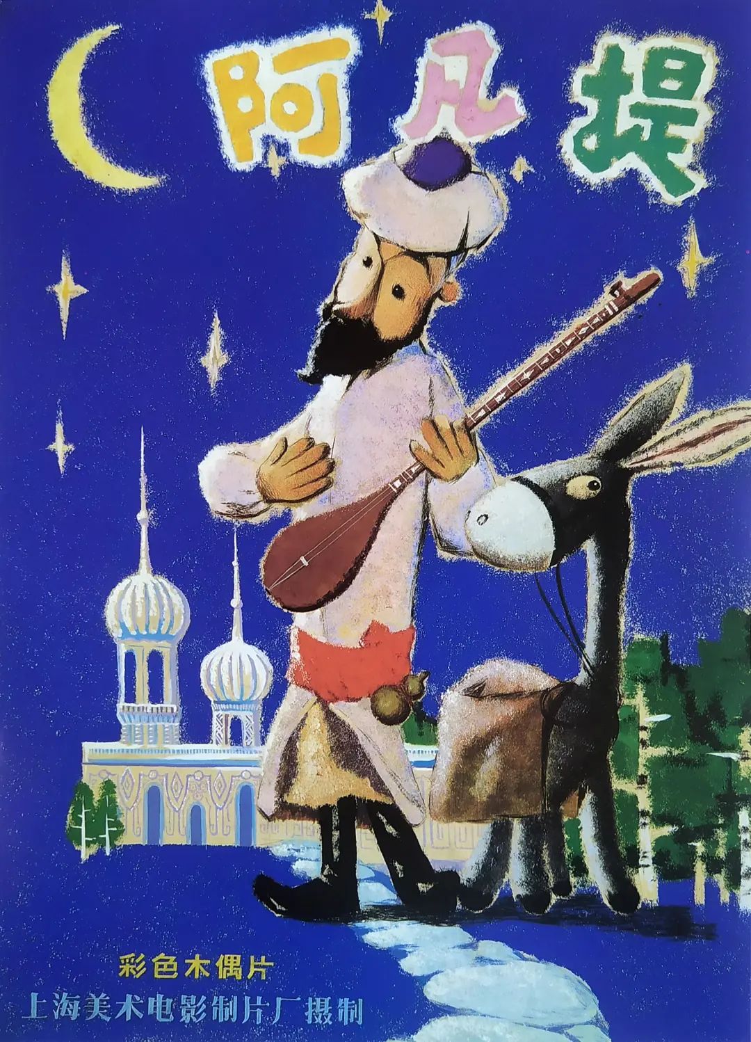 国风动漫100集以上,十部国风动画