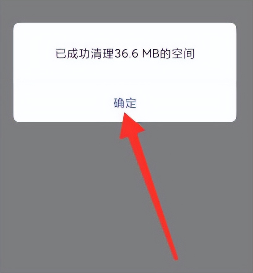 怎么设置打开微信就闪退,苹果手机微信小程序闪退怎么回事