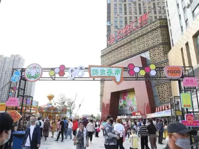 抚顺折扣促销活动,抚顺特惠活动