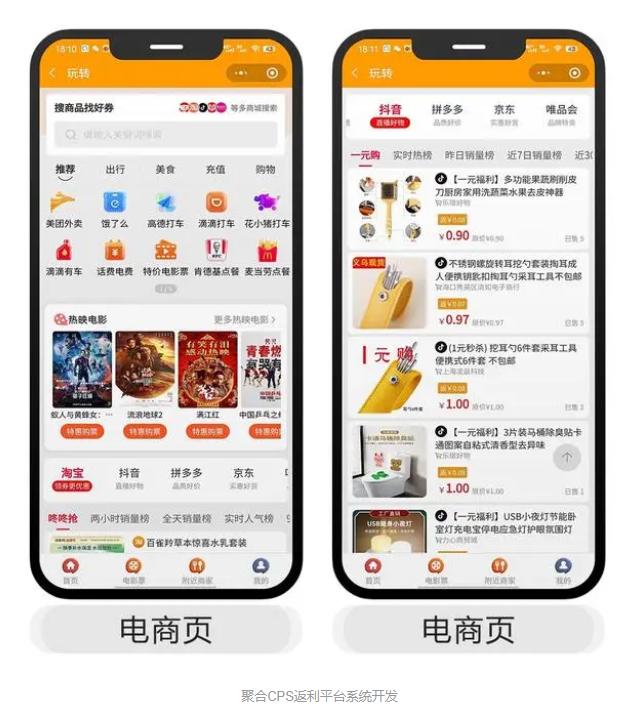 话费购物加油卡系统搭建 (电话购物加油卡系统搭建)