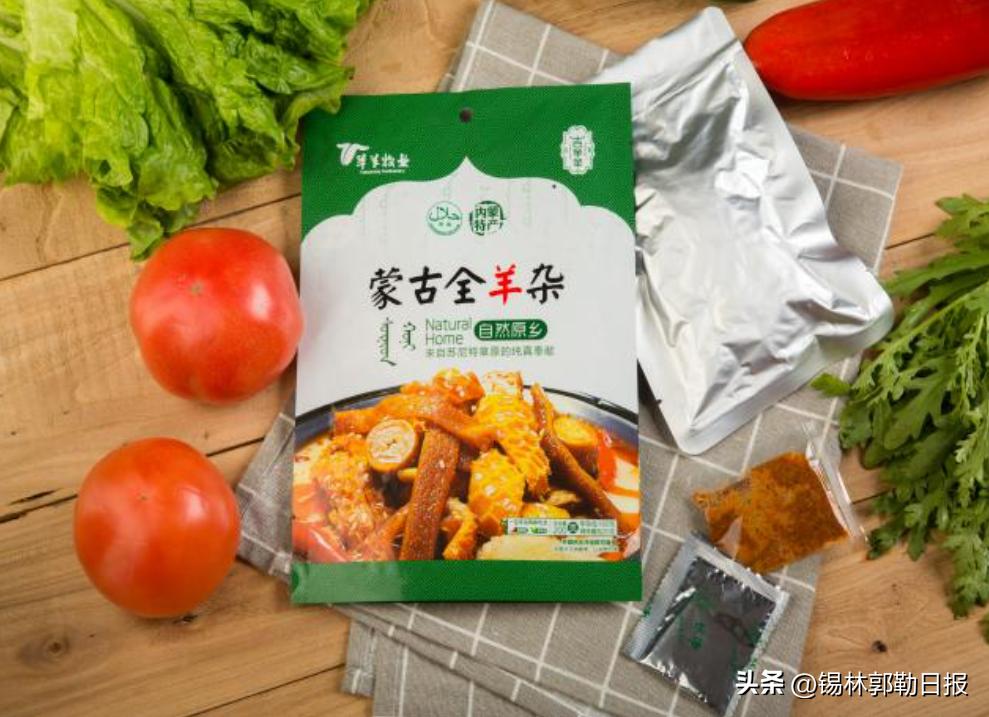 用“快餐”方式吃“硬菜”！锡盟推出200多道预制大餐