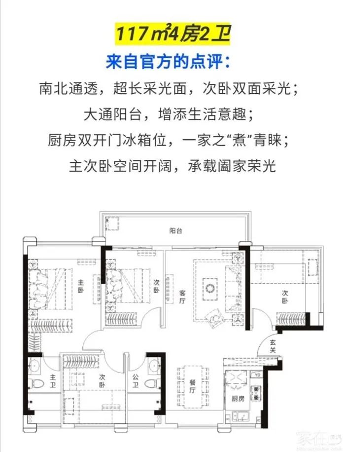 一文看遍深圳坪山5个热点新盘!谁才是性价比之王?