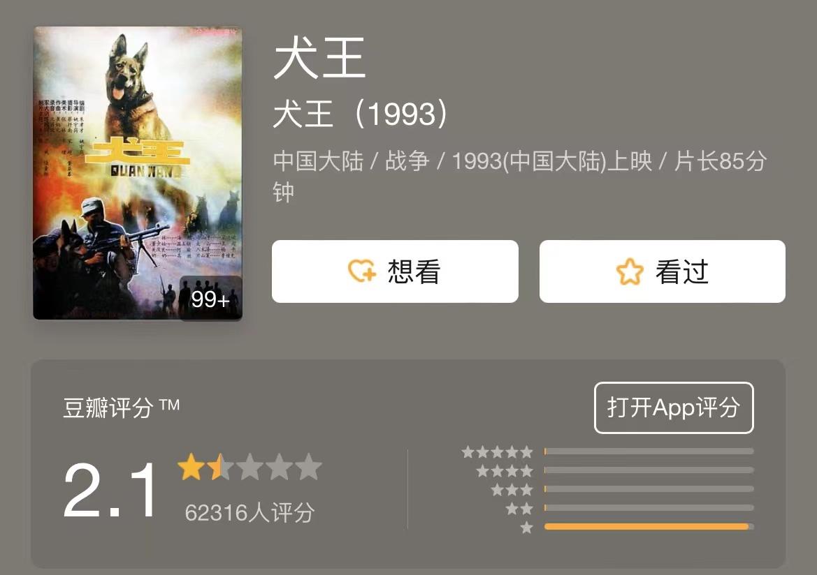 假借拍戏之名，却行“霸凌”之举，演员们的“假戏真做”令人胆颤