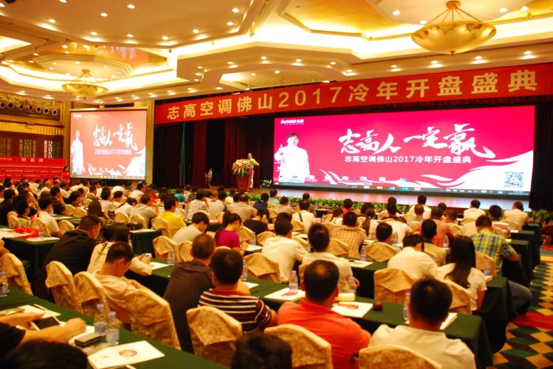 董明珠26个亿现状,亏了几千万的老板