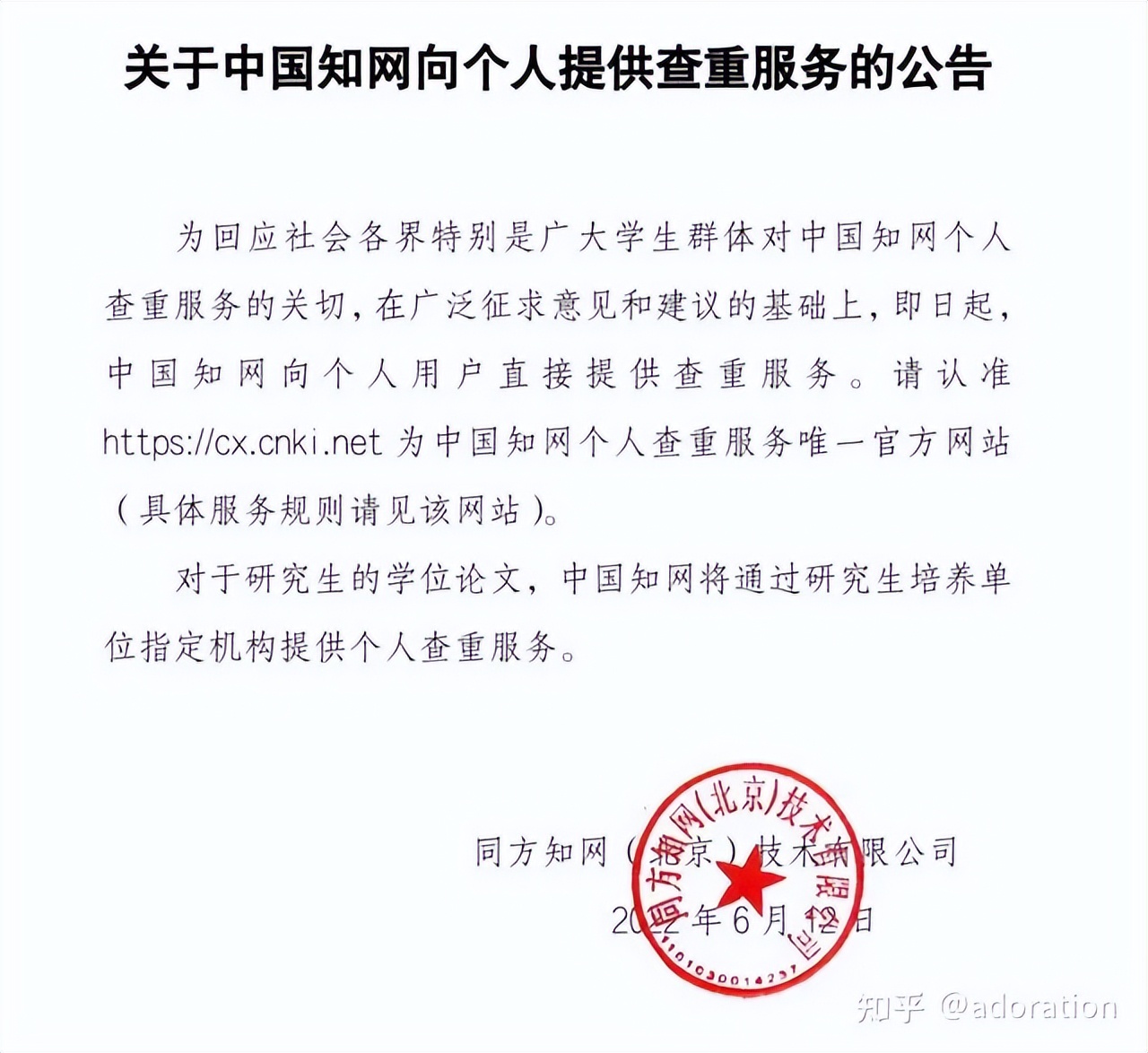毕业论文应该怎么写有什么步骤吗,毕业论文层次怎么写