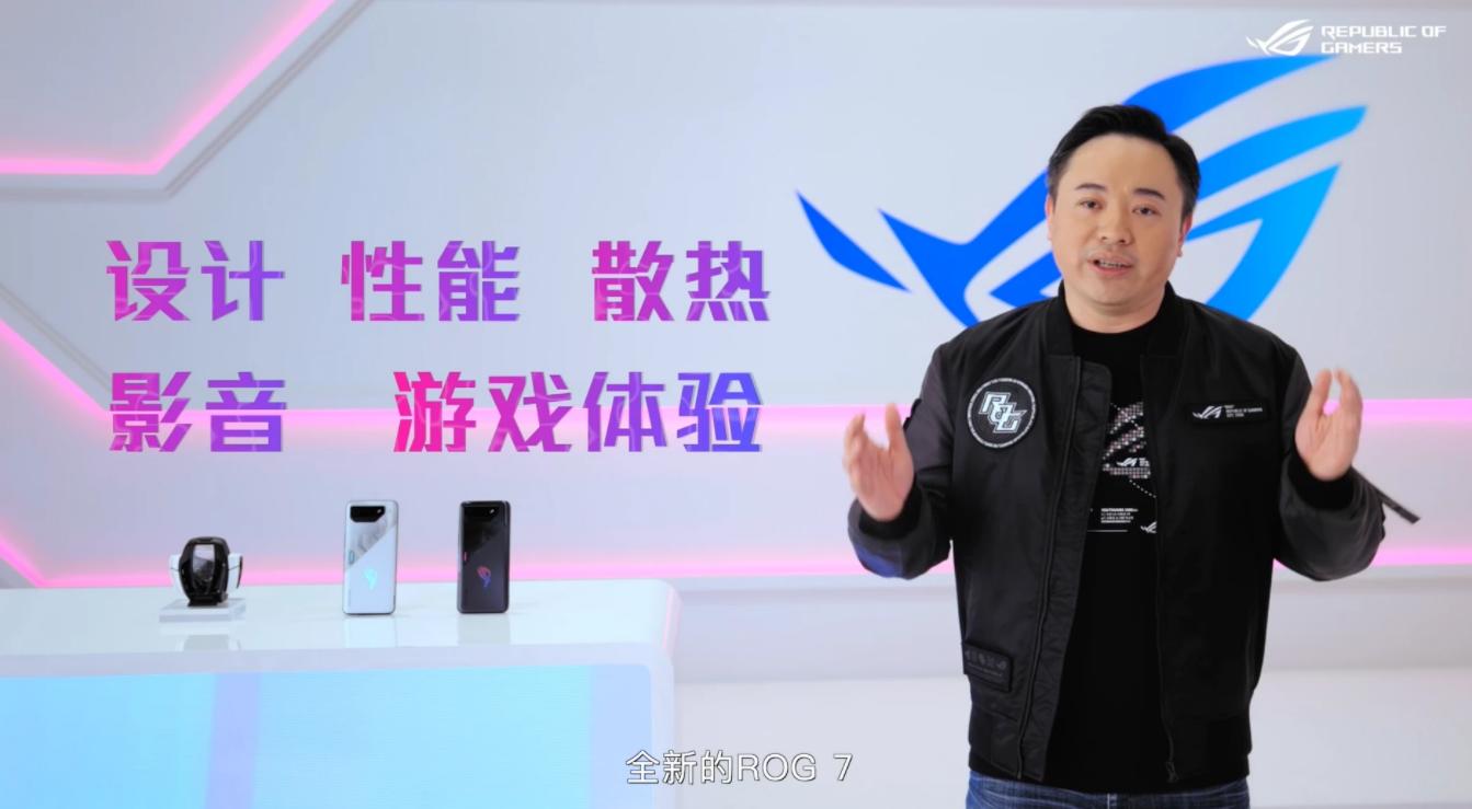 rog7游戏手机标准版和pro的区别,rog游戏手机7体验