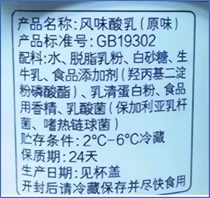 食物商品上是不是需要标注保质期,购买食品保质期怎么看