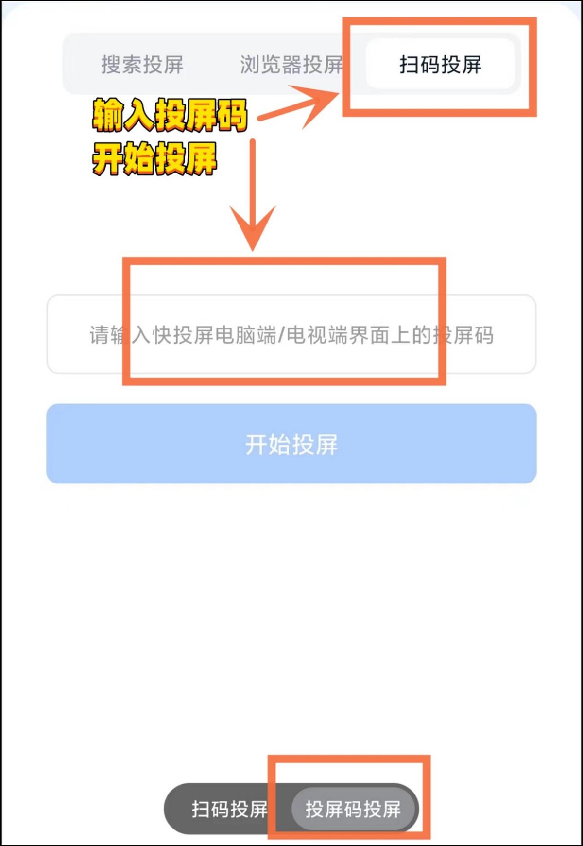 win11系统怎样手机投屏到电脑,苹果手机投屏到win11笔记本电脑