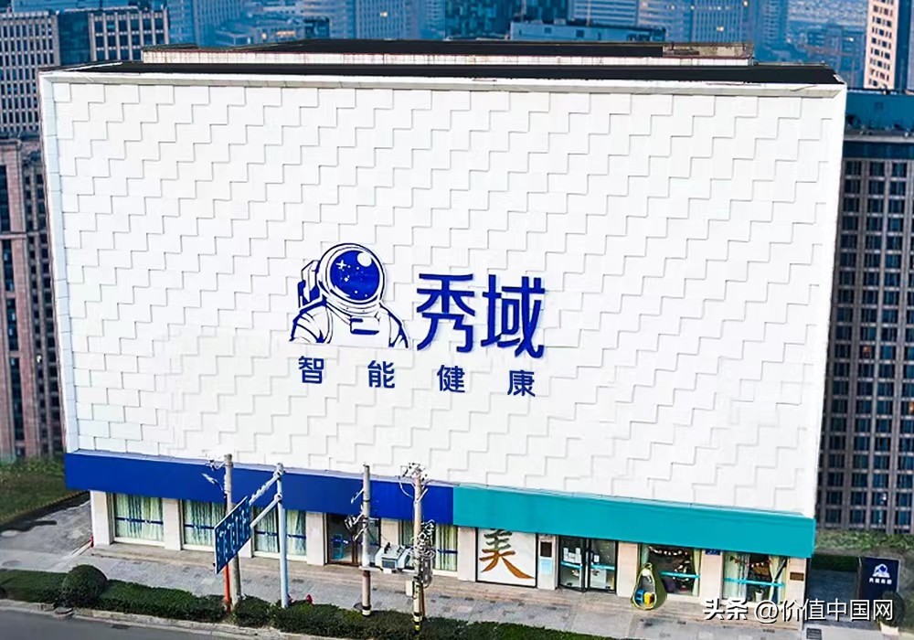 普通人逆袭的机会来了！秀域开放加盟，带来万亿级的黄金商机