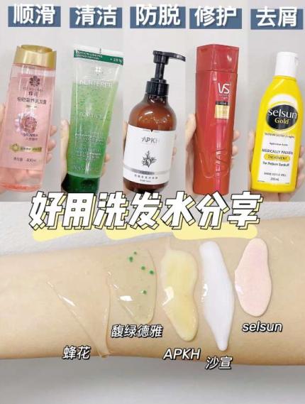 孕期洗发水推荐干性细软,怀孕洗发水真的有必要换吗