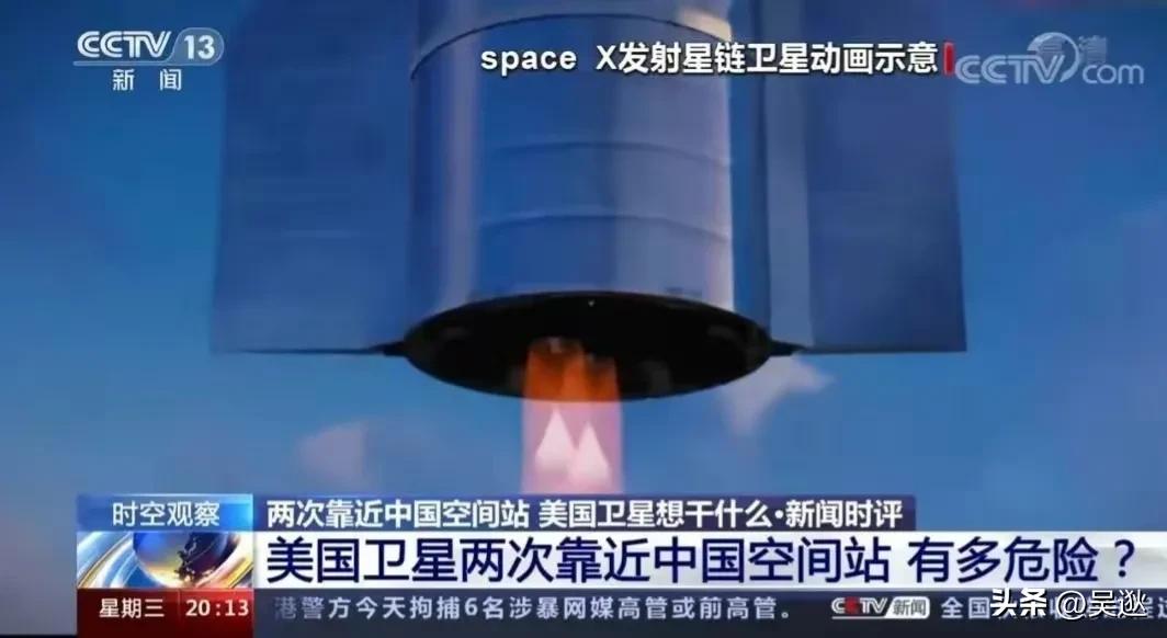 马斯克确认星舰发射直播,马斯克谈“星舰”延期发射