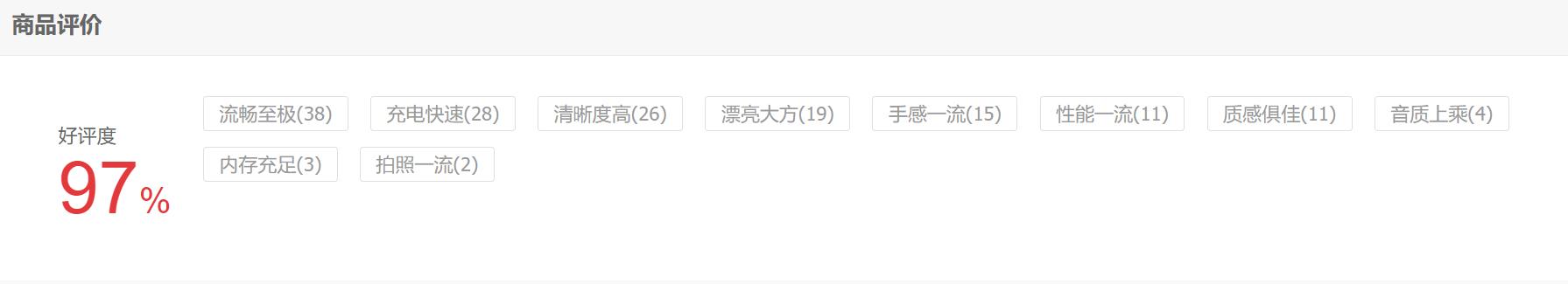 新手选手机这些坑你不能踩,选手机怎么选不会被坑