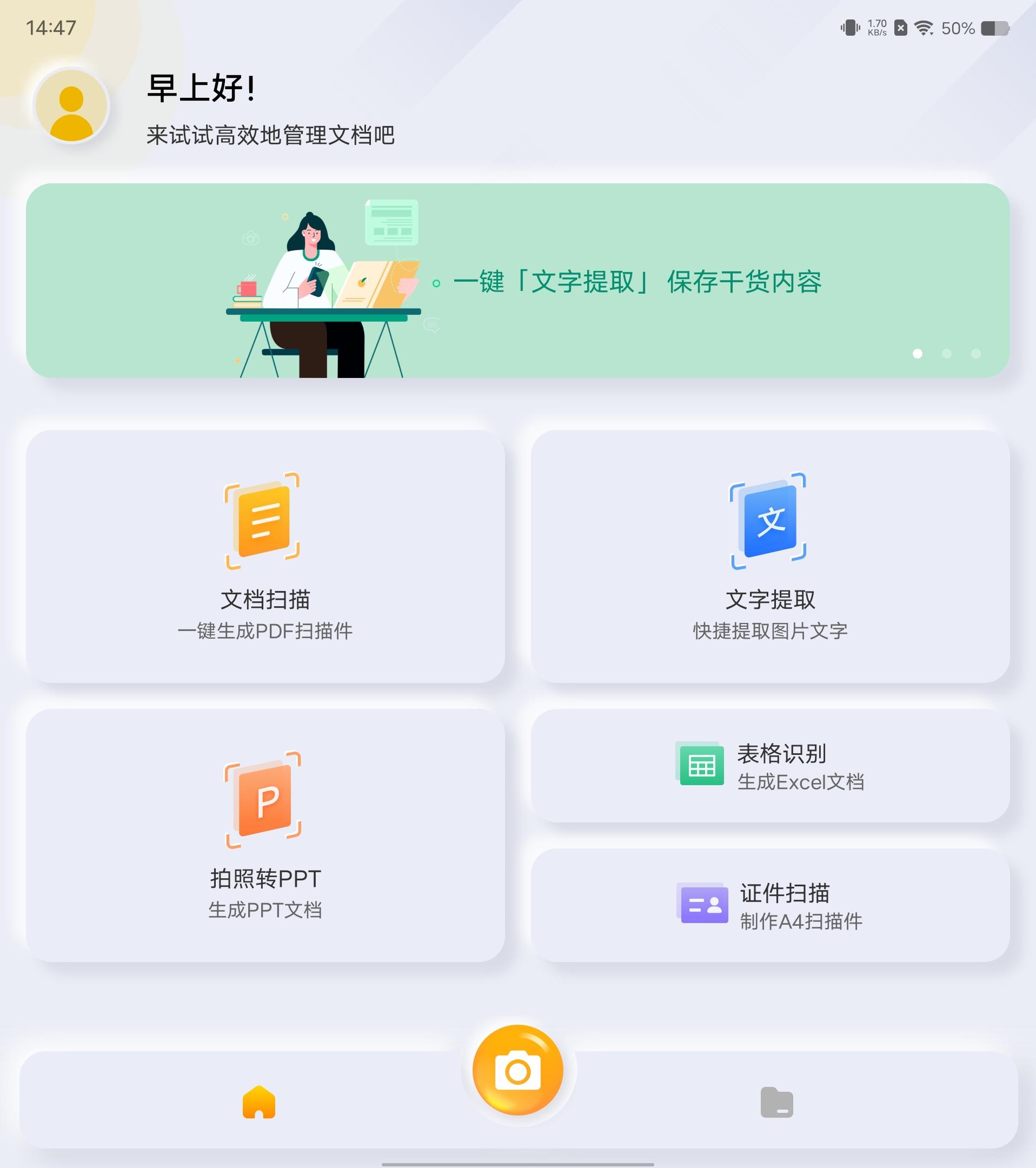 vivoxfold是不是目前最好的折叠屏,vivo折叠屏xfold功能介绍