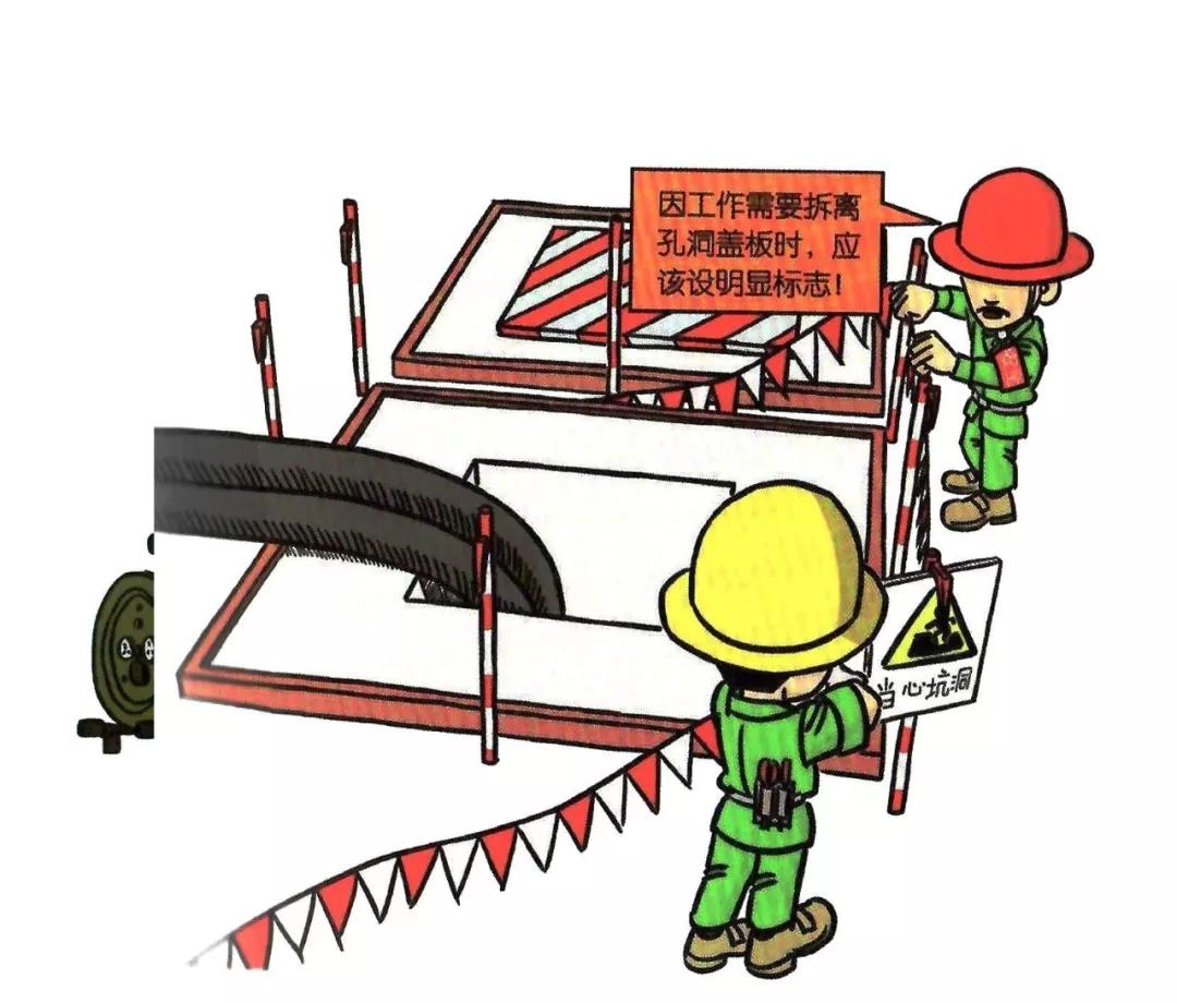 施工现场安全隐患漫画图,施工现场安全警示图片