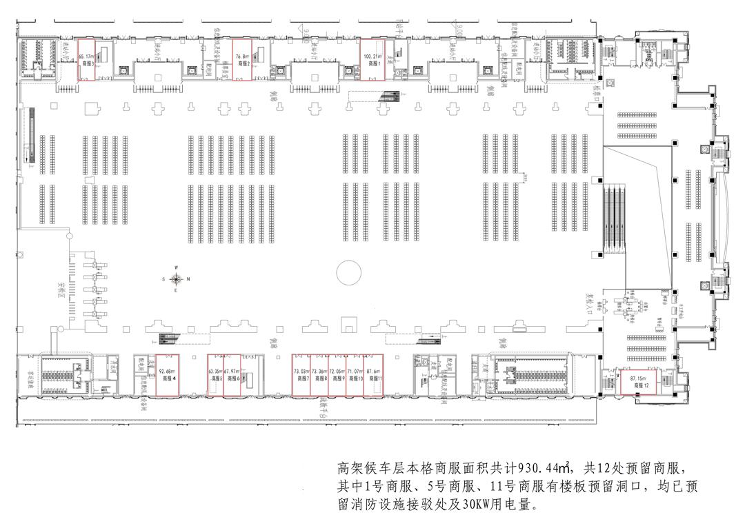 哈尔滨站商铺招商电话,哈尔滨最新商场招商信息