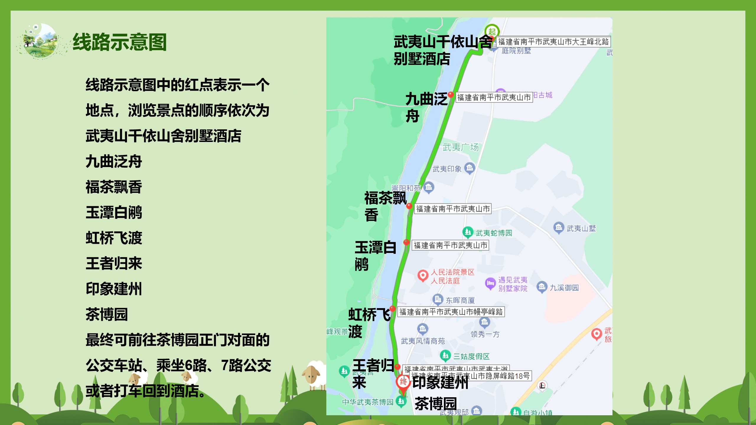 旅游休闲线路设计,漫步江南古镇旅游线路