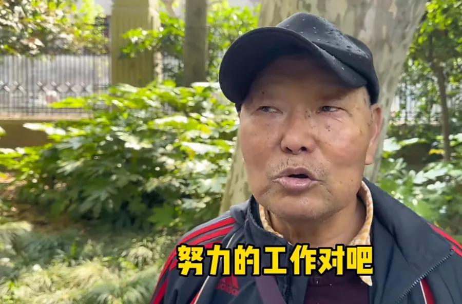 上海80岁大爷年轻秘诀,上海80岁老人日常生活