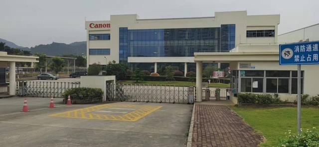 佳能珠海员工补偿最高150万,佳能关闭珠海公司补偿方案