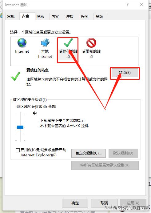 经验分享：百度网盘登陆二维码空白、手机验证页面空白解决办法