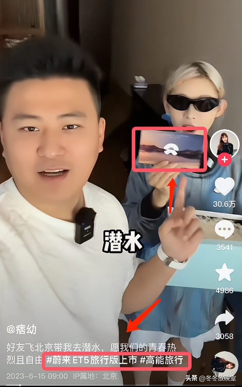 痞幼嚣张变现分析,痞幼视频变现分析