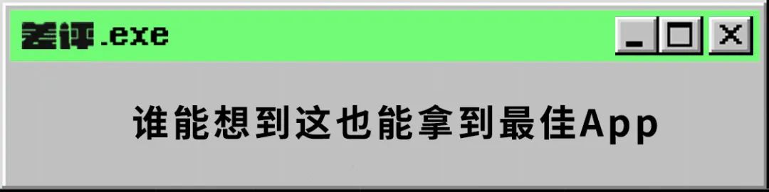 8款微软开发的神级办公应用,微软比较好的应用
