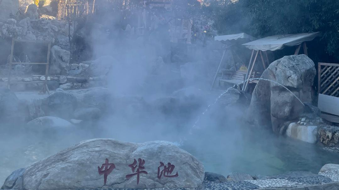 龙脉温泉度假村攻略,龙脉温泉度假村过12点了加钱吗