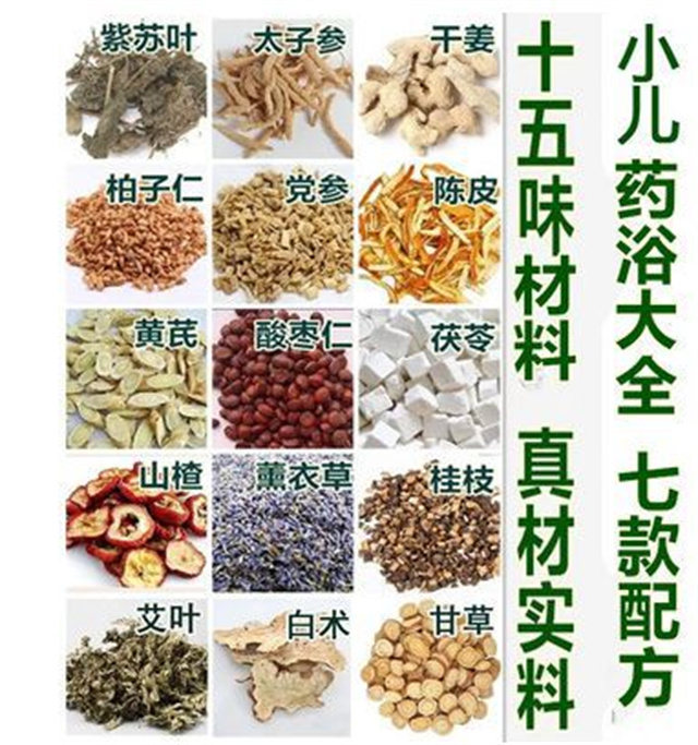 孩子药浴洗出绝症母亲肠子悔青,给孩子洗药浴洗出绝症