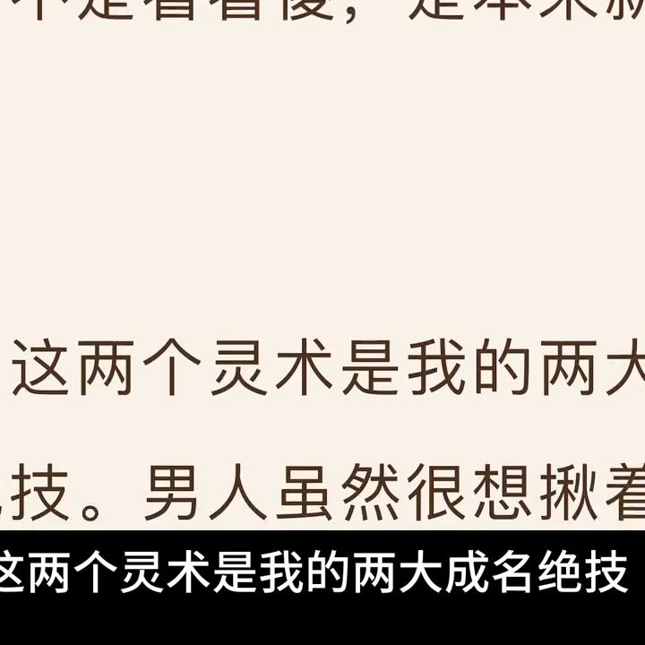 暗夜谍战第109章,苏杏顾君亦109章