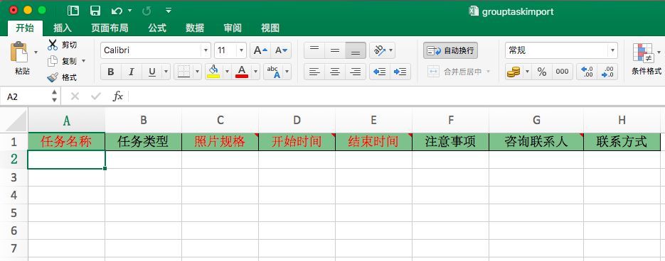 大学生图像采集证件照拍摄要求,上海小学毕业照采集入口