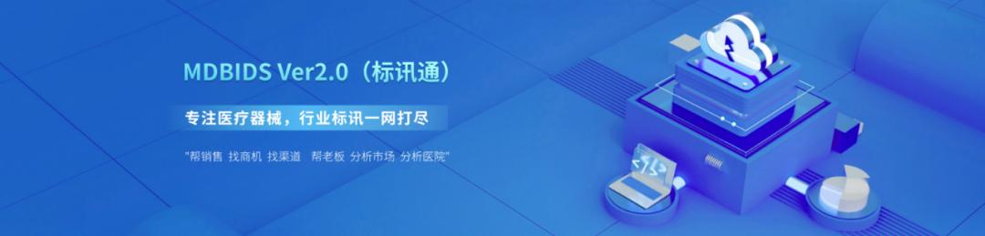 如何寻找医疗经销商,怎样精准找到医院经销商