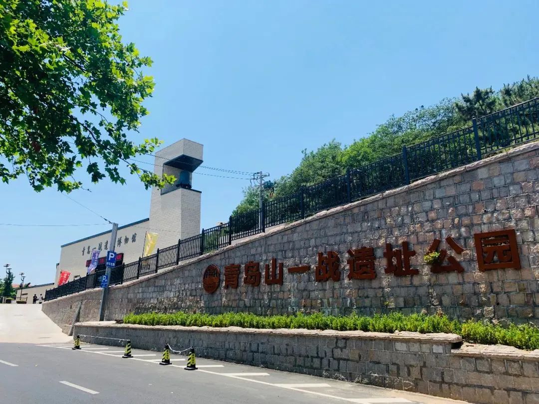 美！青山绿水间，留下一抹齐鲁红！