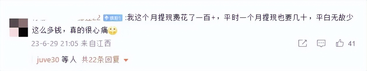 微信公开道歉,微信官方道歉啥意思