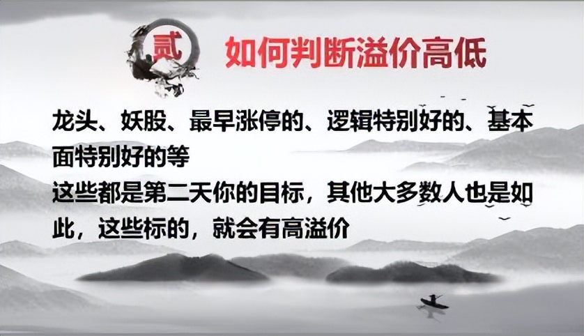 涨停打板绝密战法指标,龙头战法不是简单的打板战法