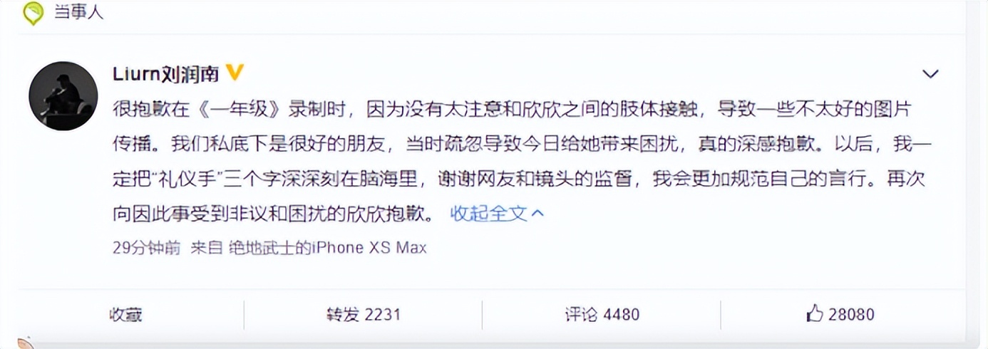 娱乐圈都有哪些假戏,娱乐圈里有哪些假戏