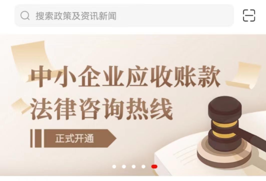 北京通app商店下载,北京通企服版是什么软件