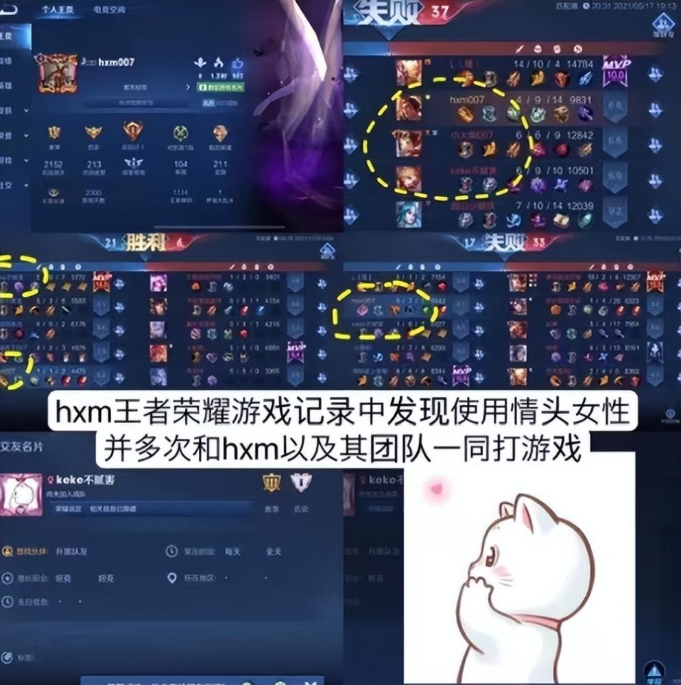 五月最后一周爆出7个瓜，出轨实锤，遭遇封杀，大师去世，不简单