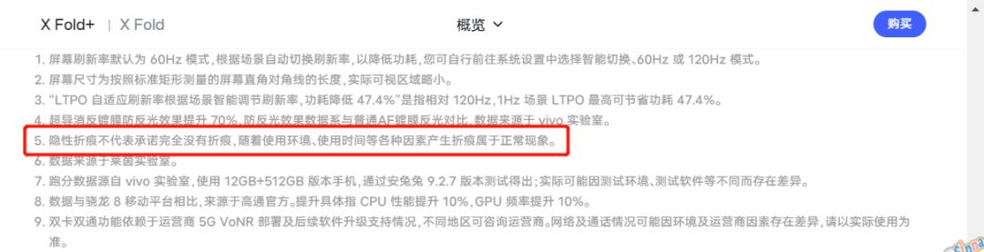 修华为折叠屏手机,维修率低的折叠屏手机