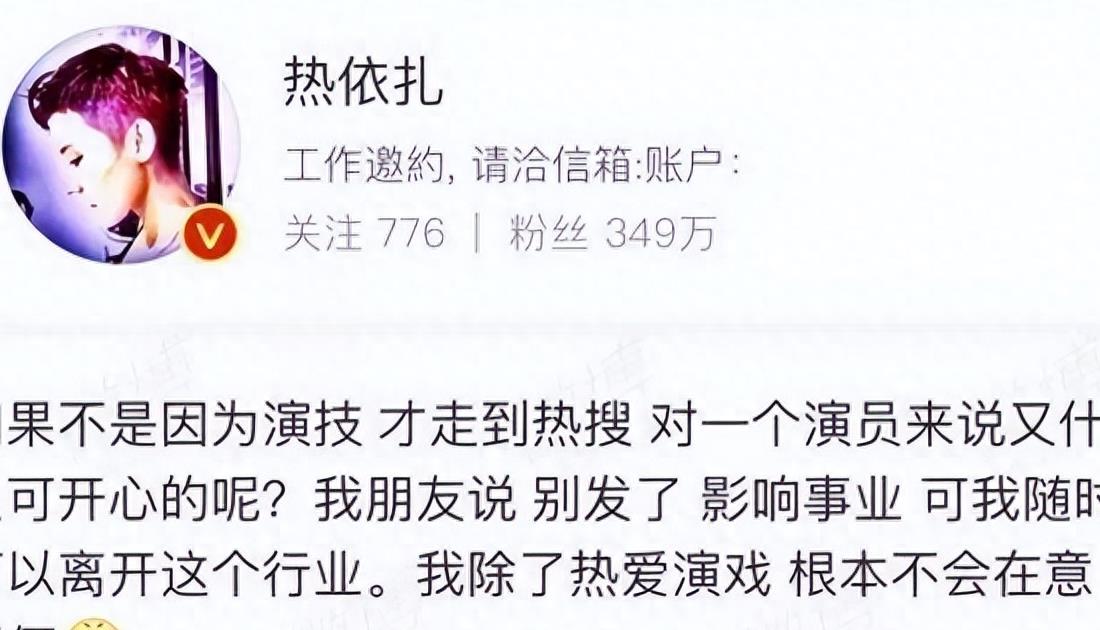 这位女明星穿性感衣服，把“诱惑”推到了极限