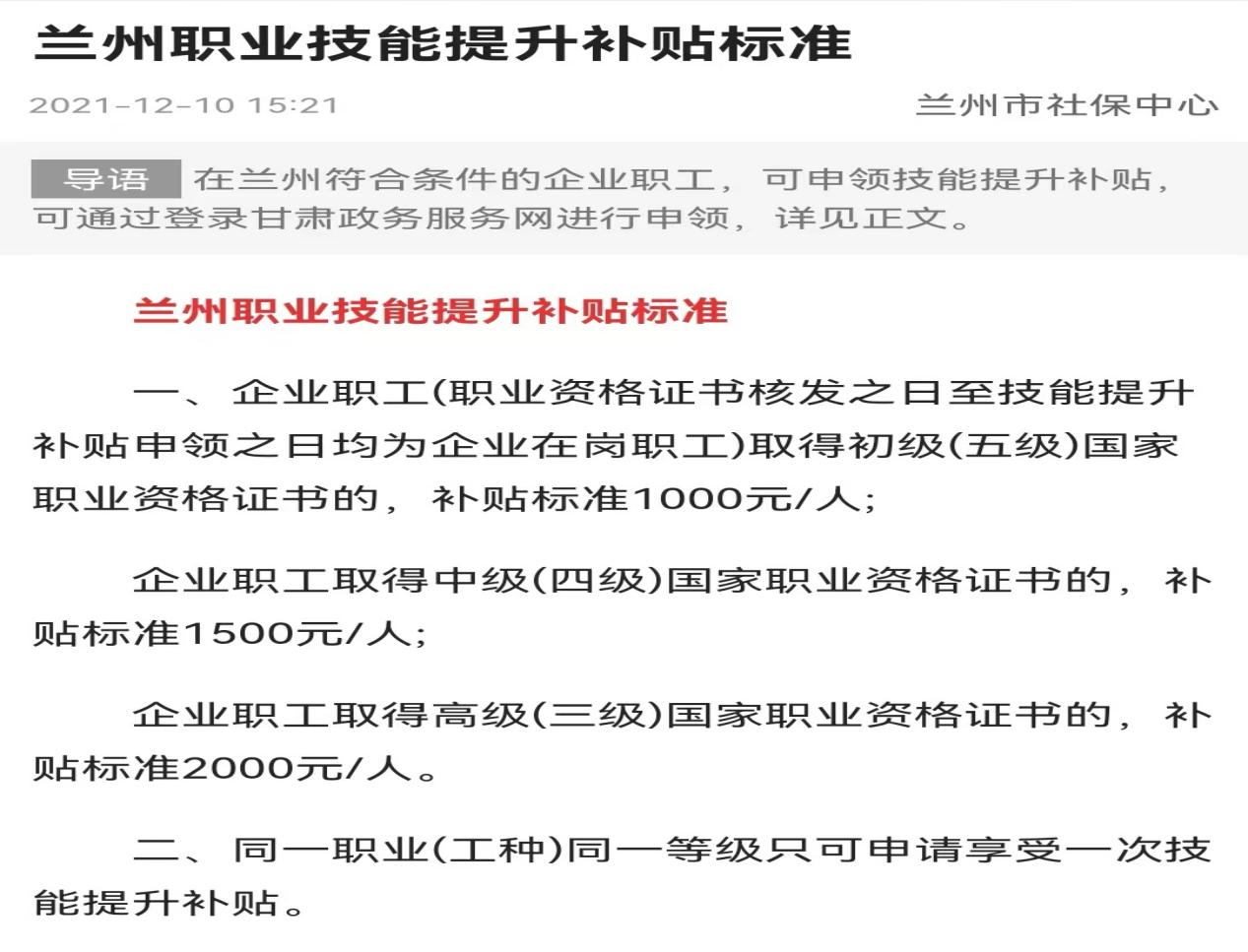 电子商务师资格证报名条件,中国电子商务师考试报名平台