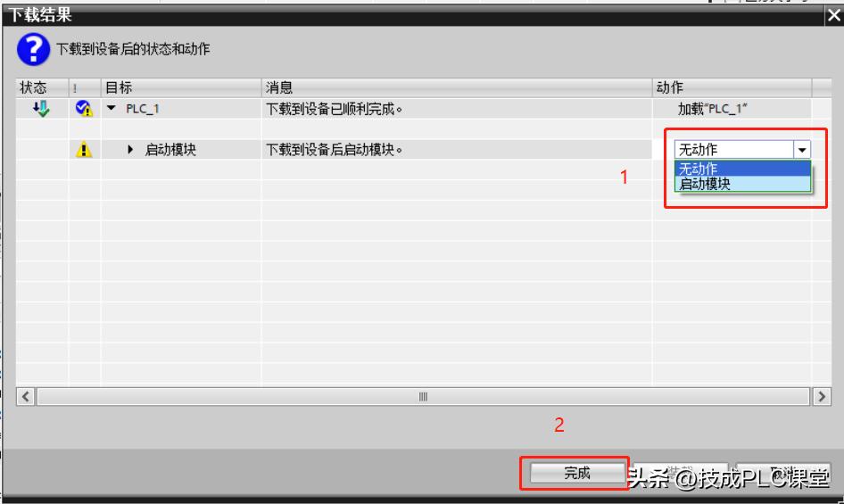 博途虚拟机连接plc网络设置,博途怎么下载以太网plc程序