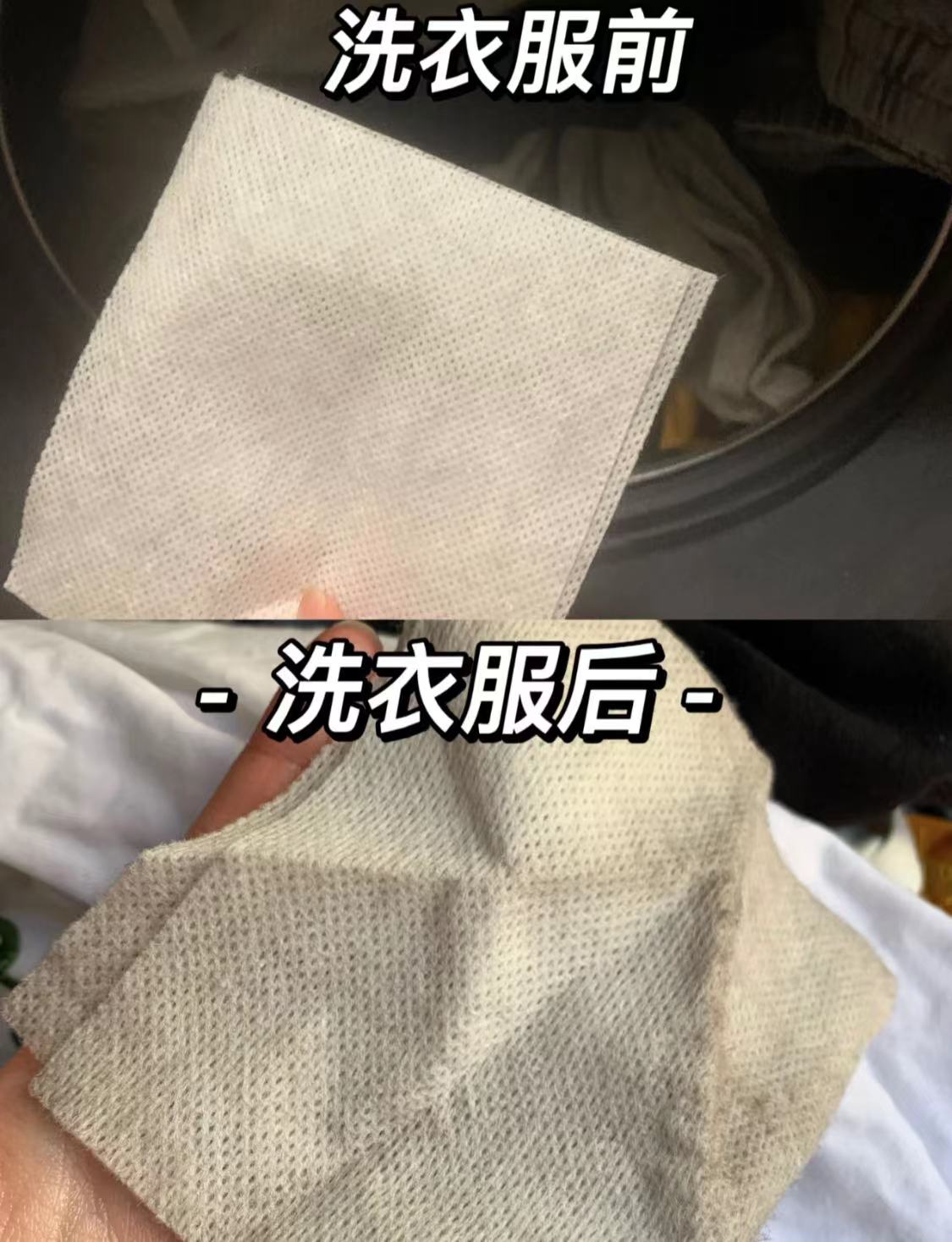 洗衣机洗的衣服上有片状污垢,衣服在洗衣机里面越洗越脏