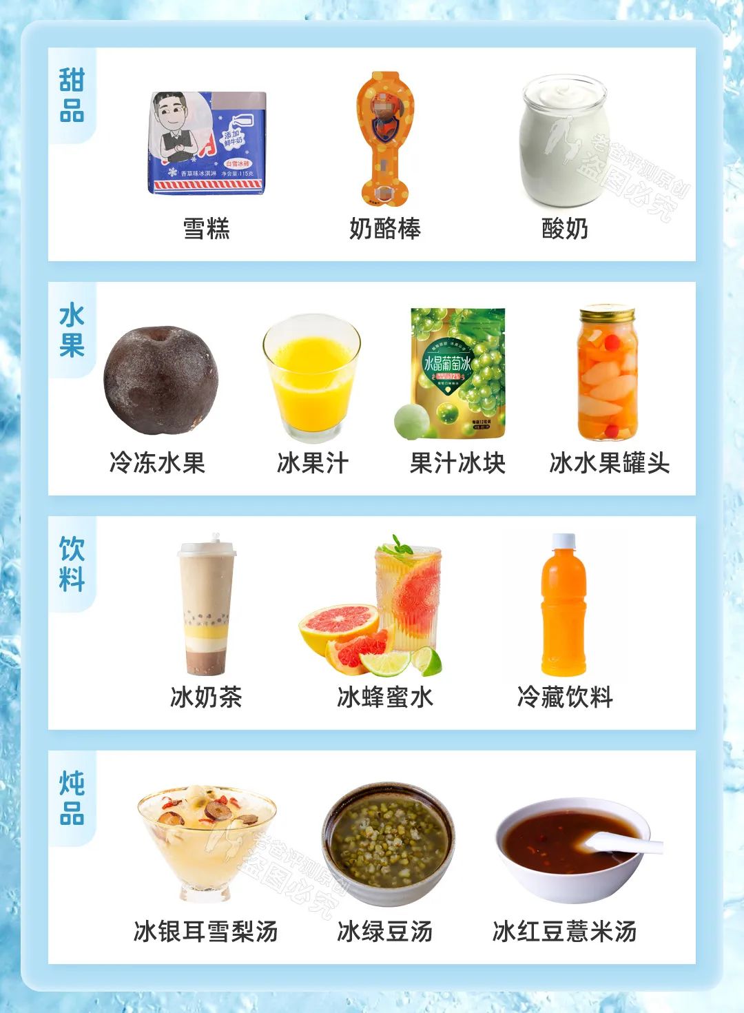 阳了嗓子疼吃什么水果,阳了之后嗓子疼可以吃什么饭