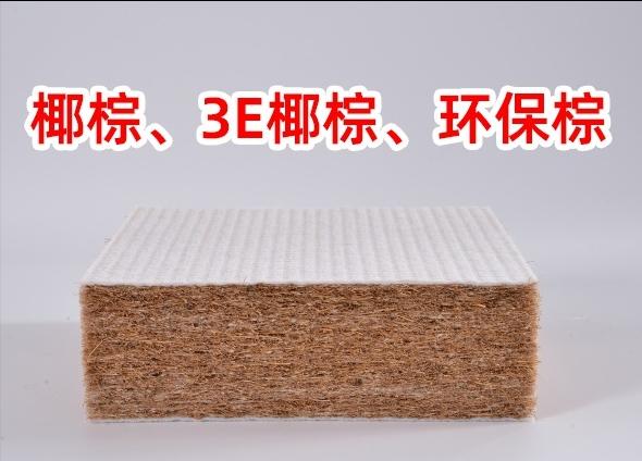 床垫推荐2021床垫怎么选,网易严选床垫和芝华仕床垫怎么选